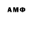 Amphetamine 97% Quen joyce