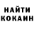 КЕТАМИН ketamine STAS KPYT