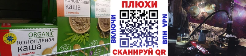 Cannafood марихуана  купить наркотики сайты  Йошкар-Ола 