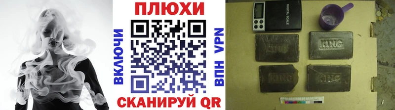 закладка  Йошкар-Ола  ГАШ VHQ 