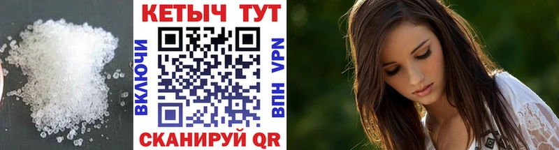 КЕТАМИН ketamine  цены   Йошкар-Ола 