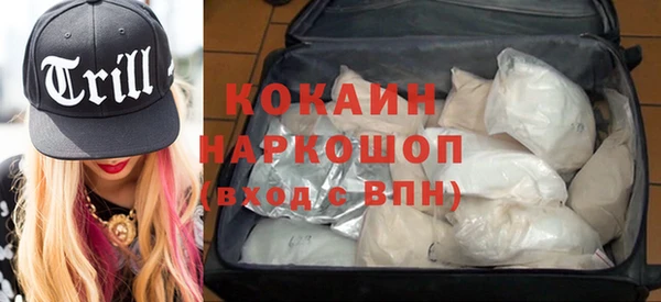 кокаин перу Белокуриха