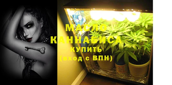 кристаллы Богородск