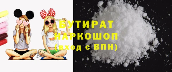 гашик Беломорск