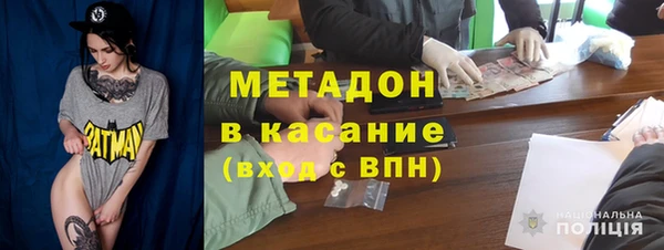 амф Богородицк