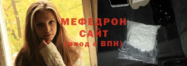 гашик Беломорск