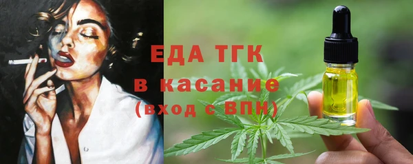 гашик Беломорск