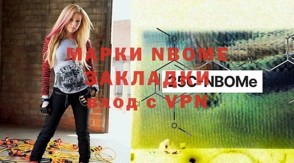 кокаин перу Белокуриха