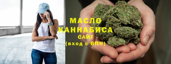 кристаллы Богородск