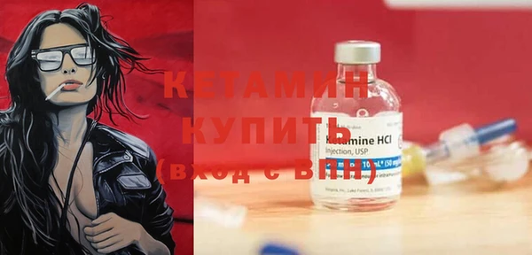 амф Богородицк