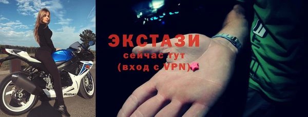 гашик Беломорск