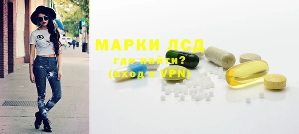 гашик Беломорск