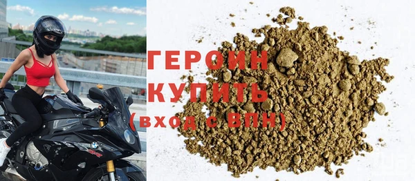 кокаин перу Белокуриха