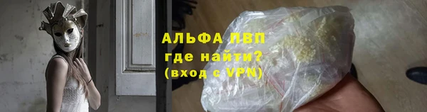 гашик Беломорск