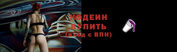 кристаллы Богородск
