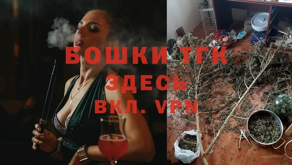 кристаллы Богородск