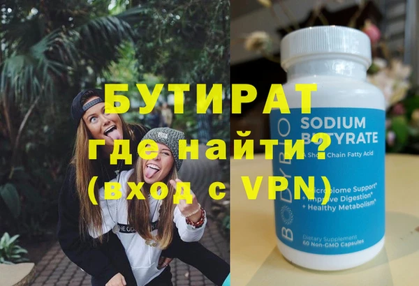 гашик Беломорск