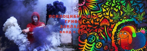 кокаин перу Белокуриха