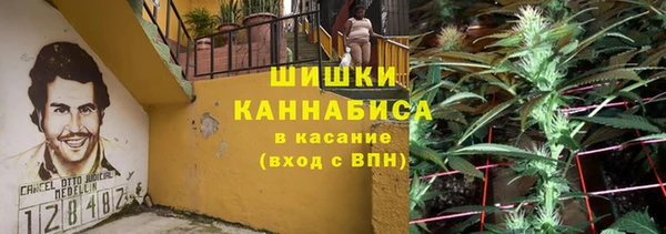 кристаллы Богородск