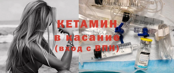 кристаллы Богородск