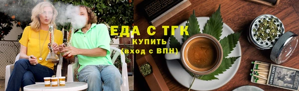 прущие грибы Богданович