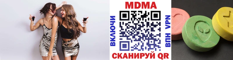 MDMA crystal  Йошкар-Ола 