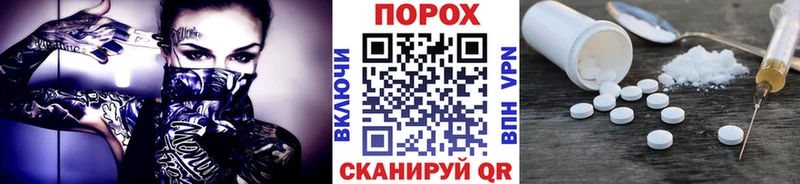 Метамфетамин мет  Йошкар-Ола 