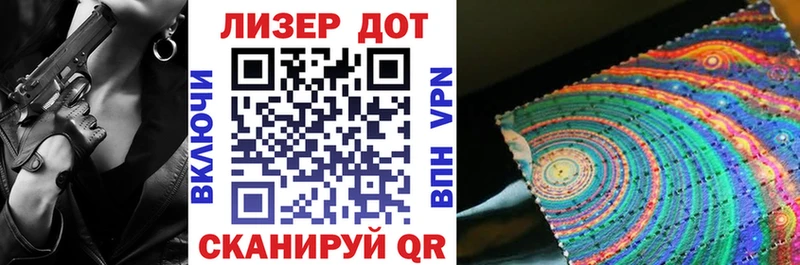Наркотические марки 1500мкг  Йошкар-Ола 